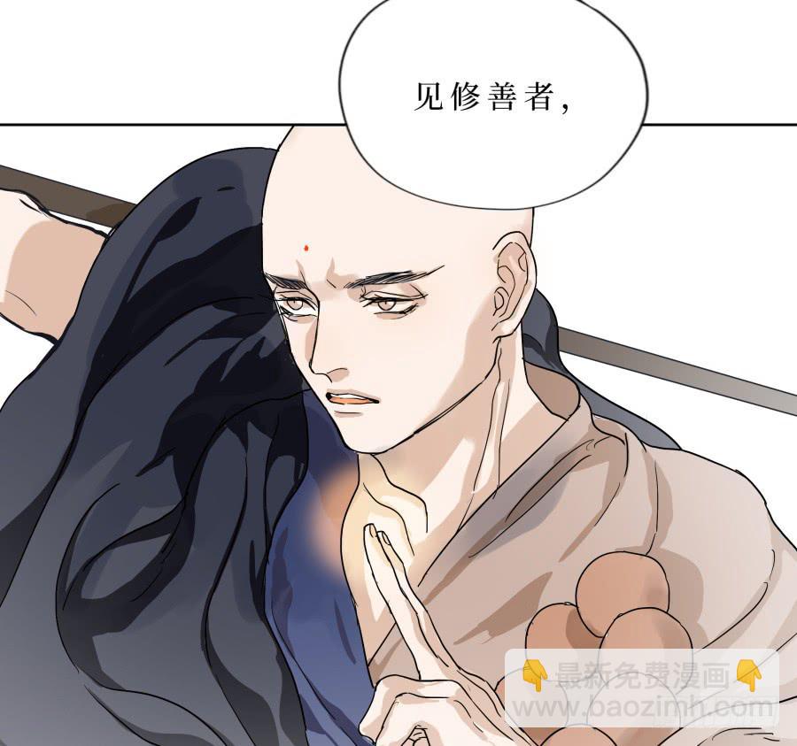 30话 清音破邪-第31话