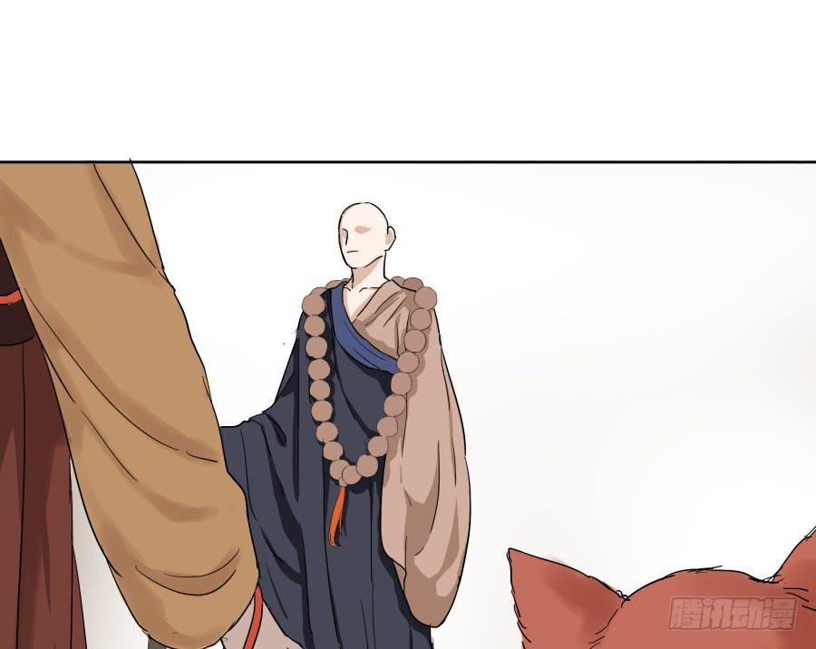 30话 清音破邪-第31话