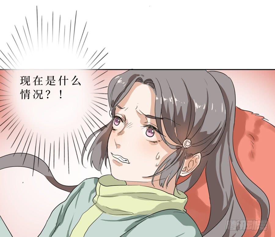 30话 清音破邪-第31话