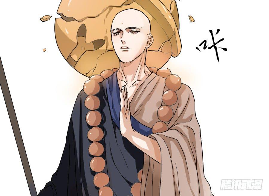 30话 清音破邪-第31话