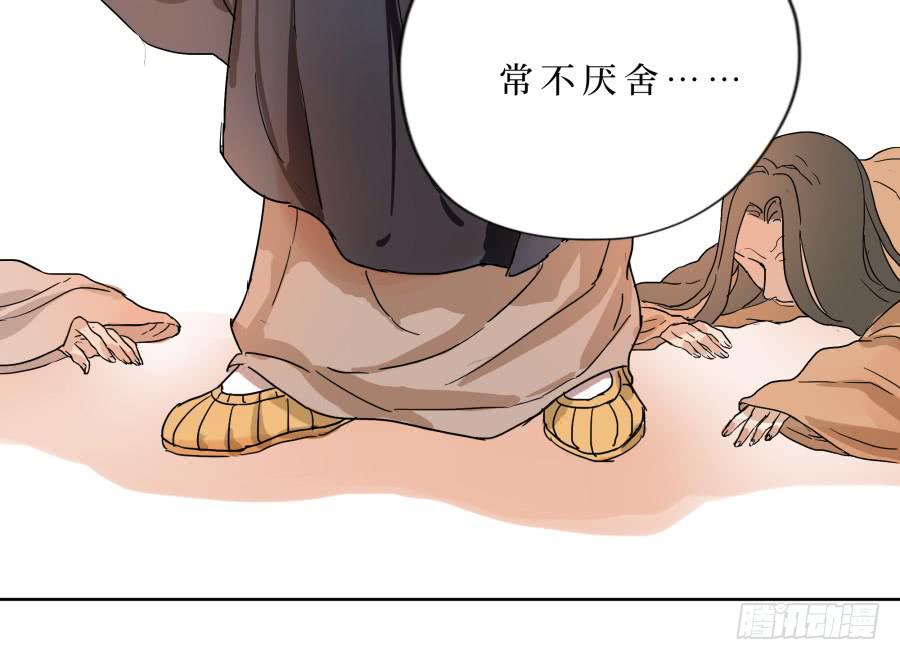 30话 清音破邪-第31话