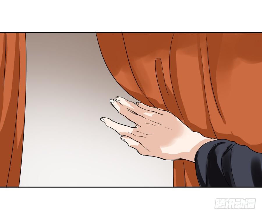 32话 心魔已生-第33话