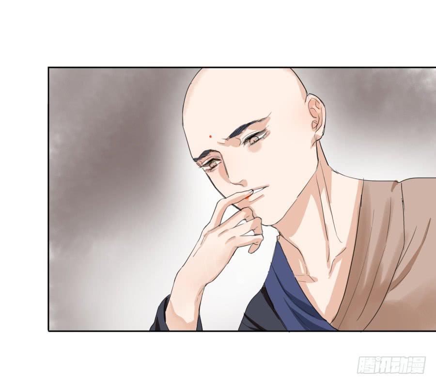 32话 心魔已生-第33话