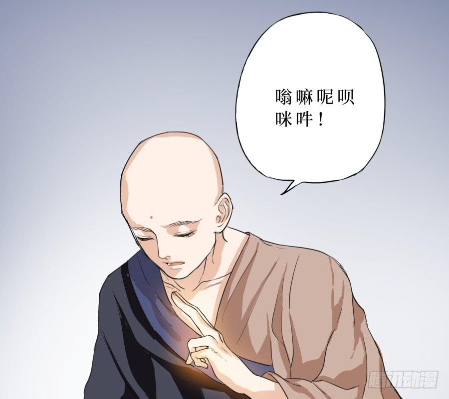 32话 心魔已生-第33话