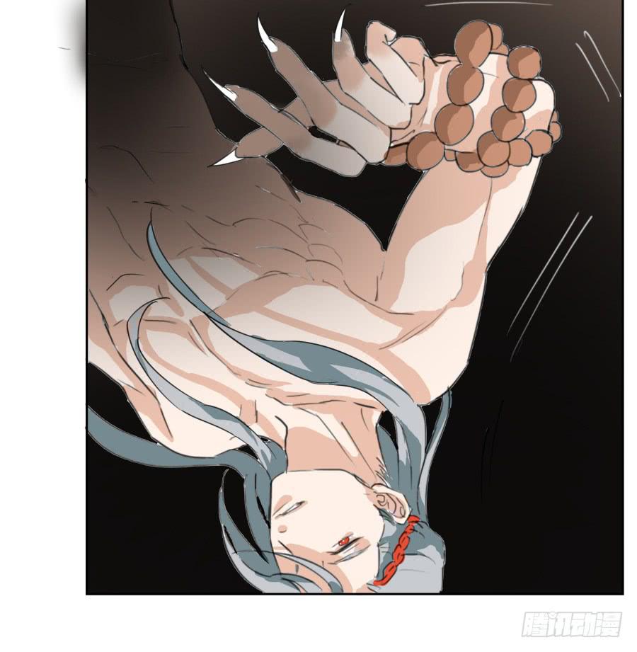 32话 心魔已生-第33话