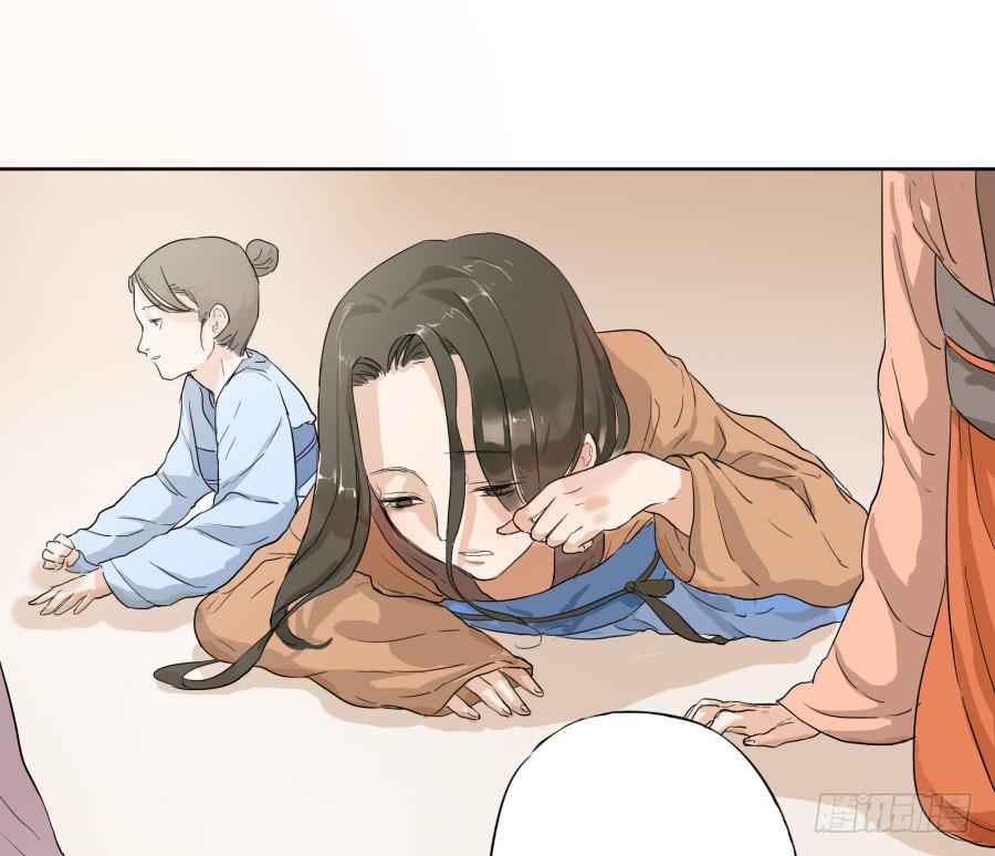 32话 心魔已生-第33话