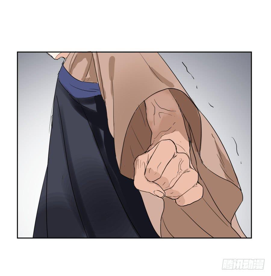 32话 心魔已生-第33话