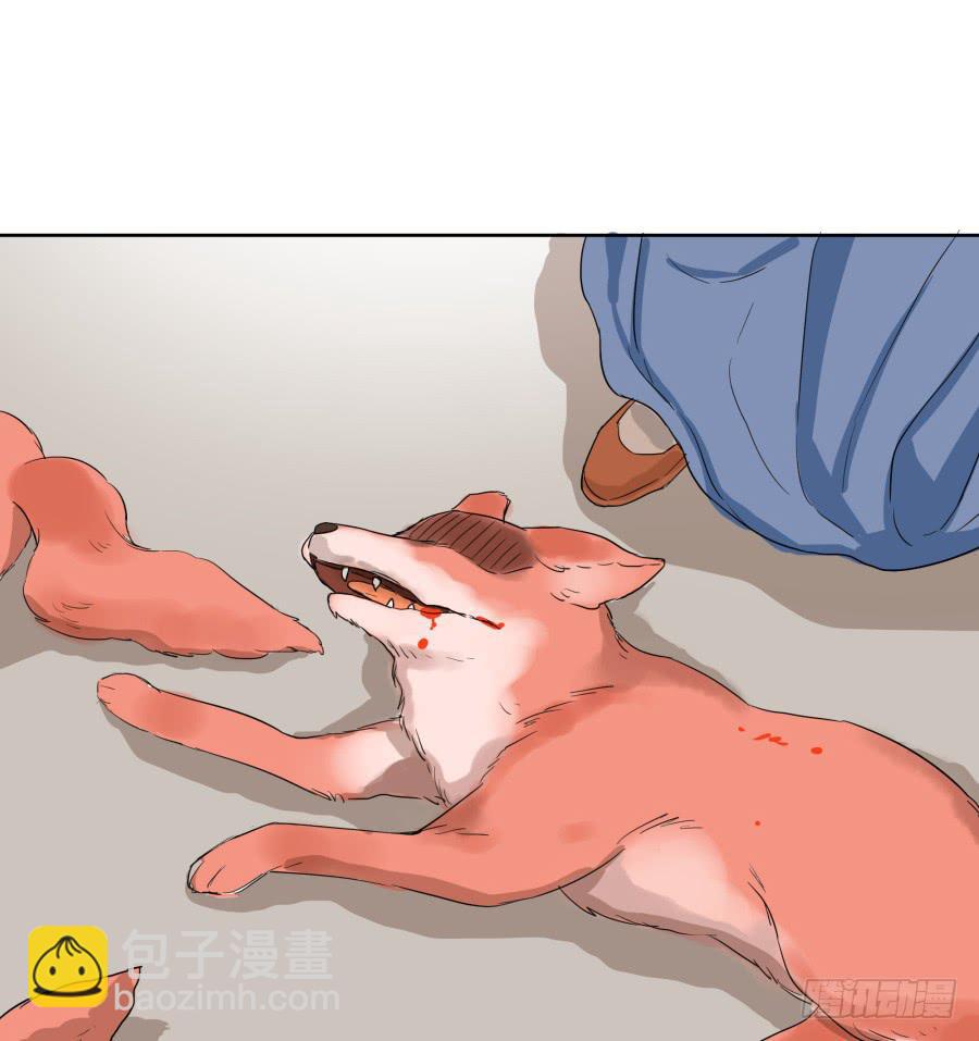 32话 心魔已生-第33话