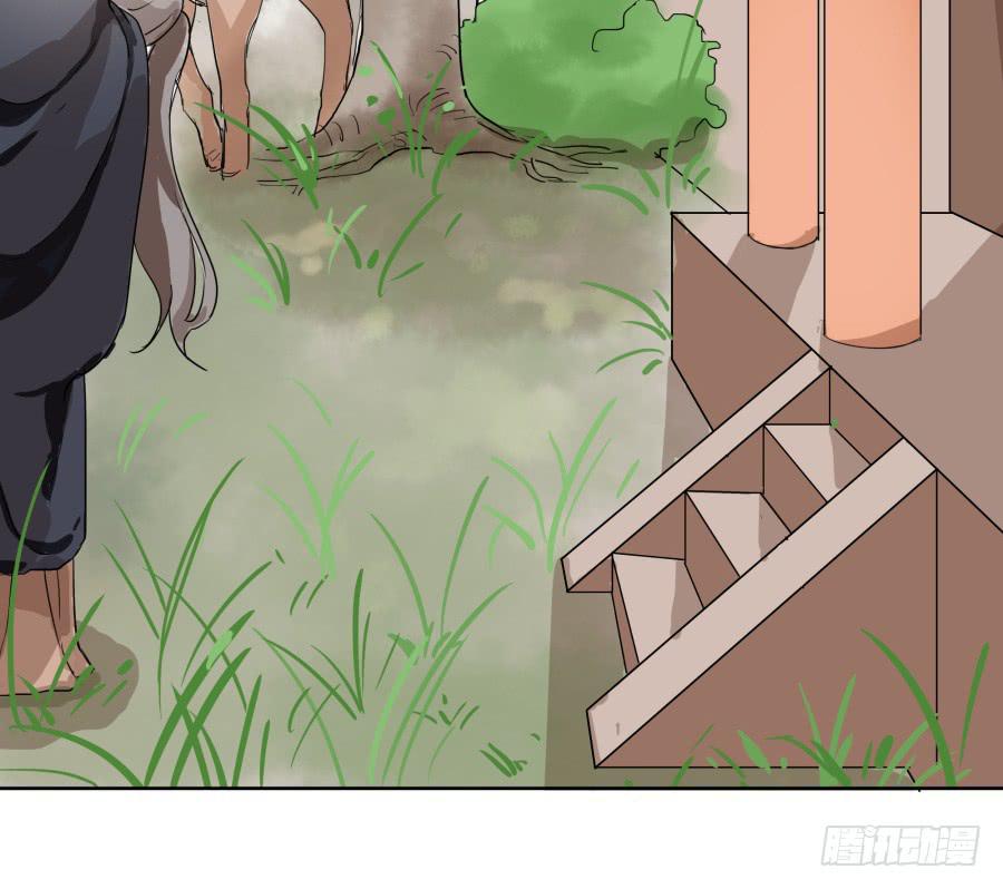 32话 心魔已生-第33话