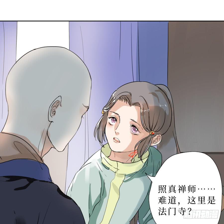 34话 佛魔之辩-第35话