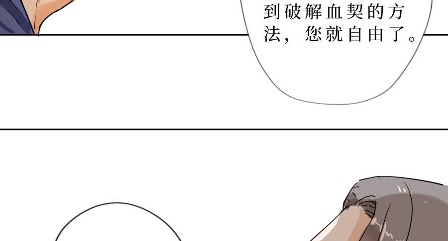 34话 佛魔之辩-第35话