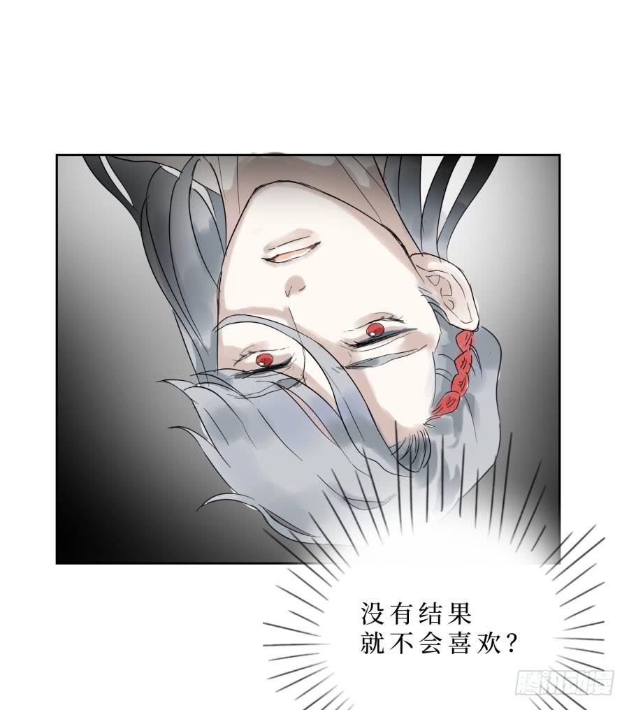 36话 人心浅薄-第37话