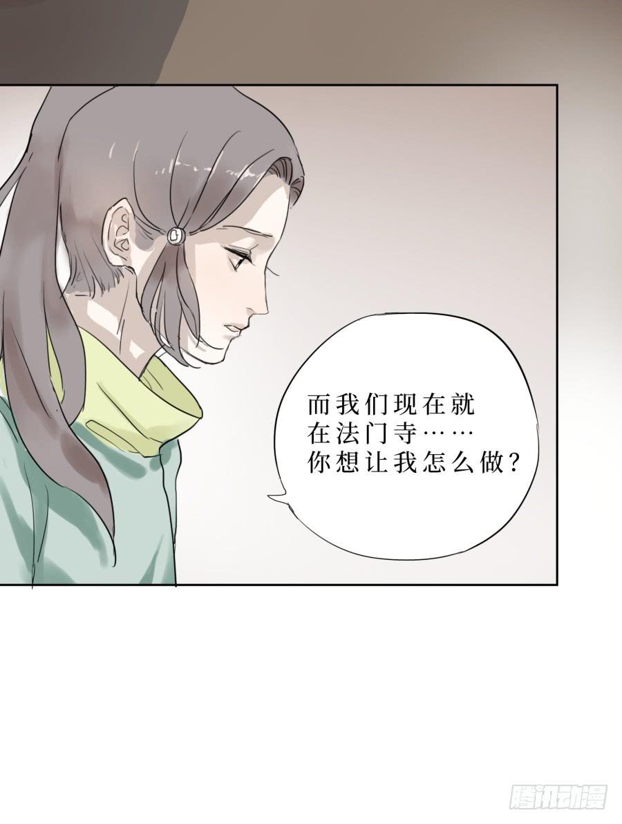 36话 人心浅薄-第37话