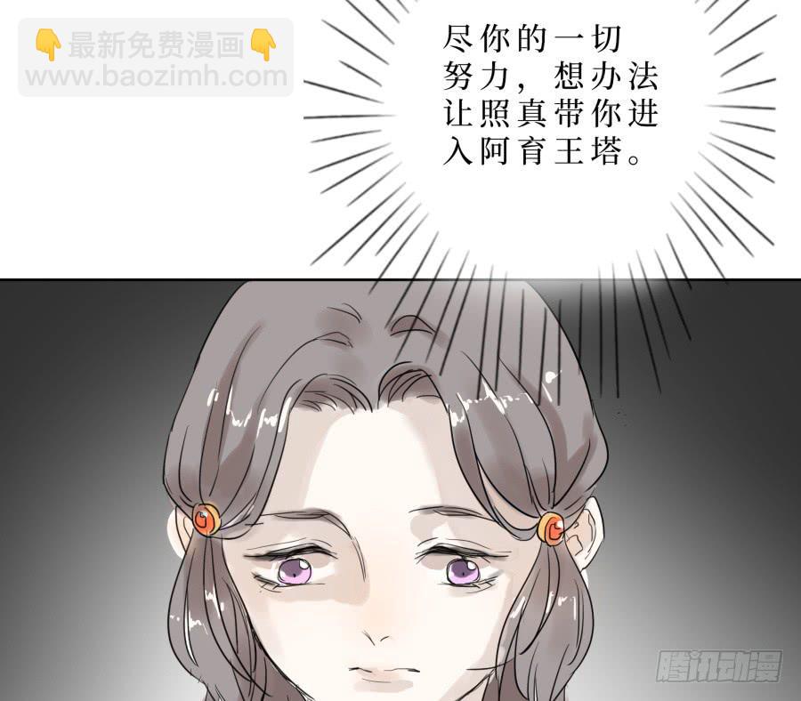 36话 人心浅薄-第37话