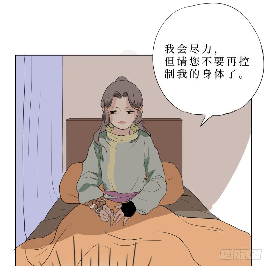 36话 人心浅薄-第37话