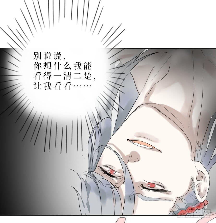 36话 人心浅薄-第37话