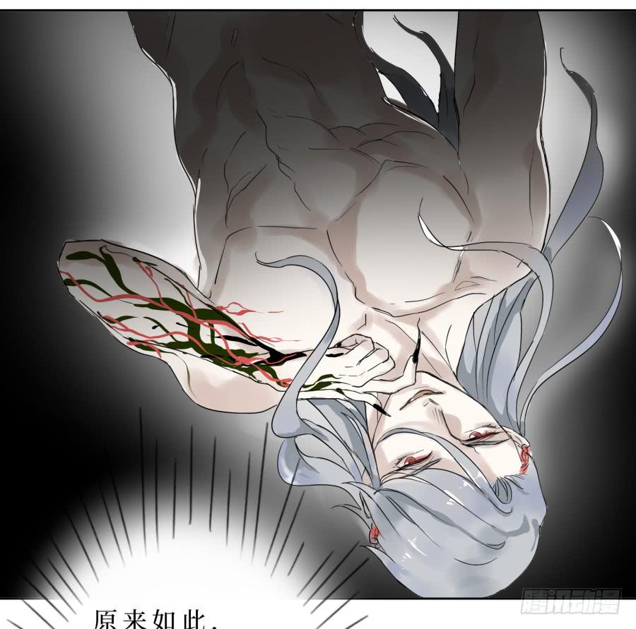 36话 人心浅薄-第37话