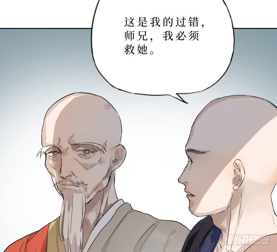 38话 因果相连-第39话