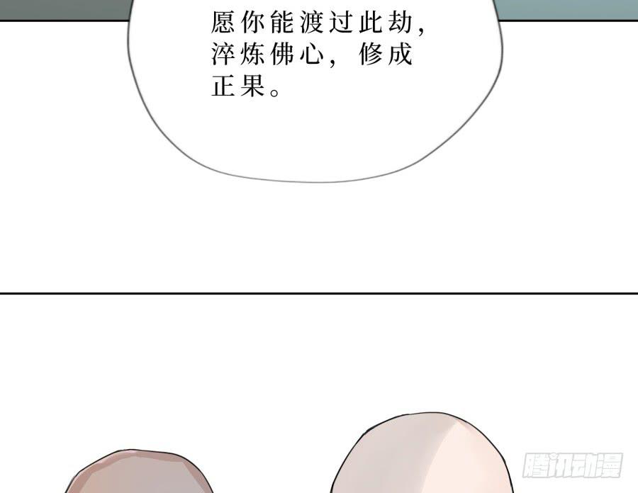 38话 因果相连-第39话