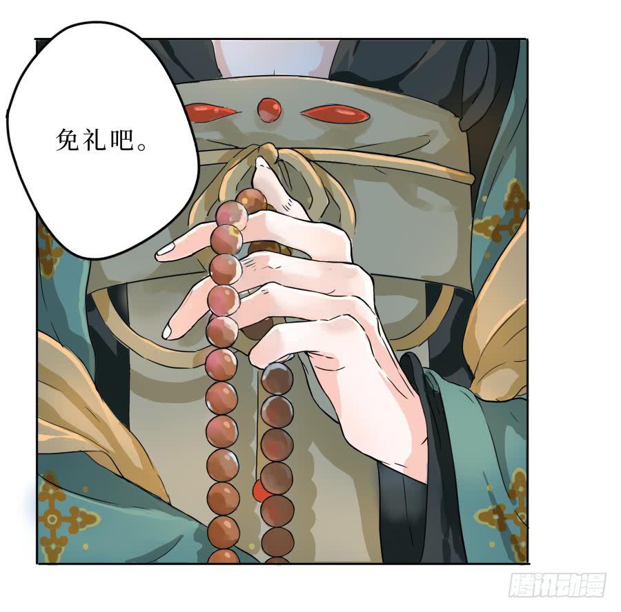 5话 人间之凰(1/2)-第5话