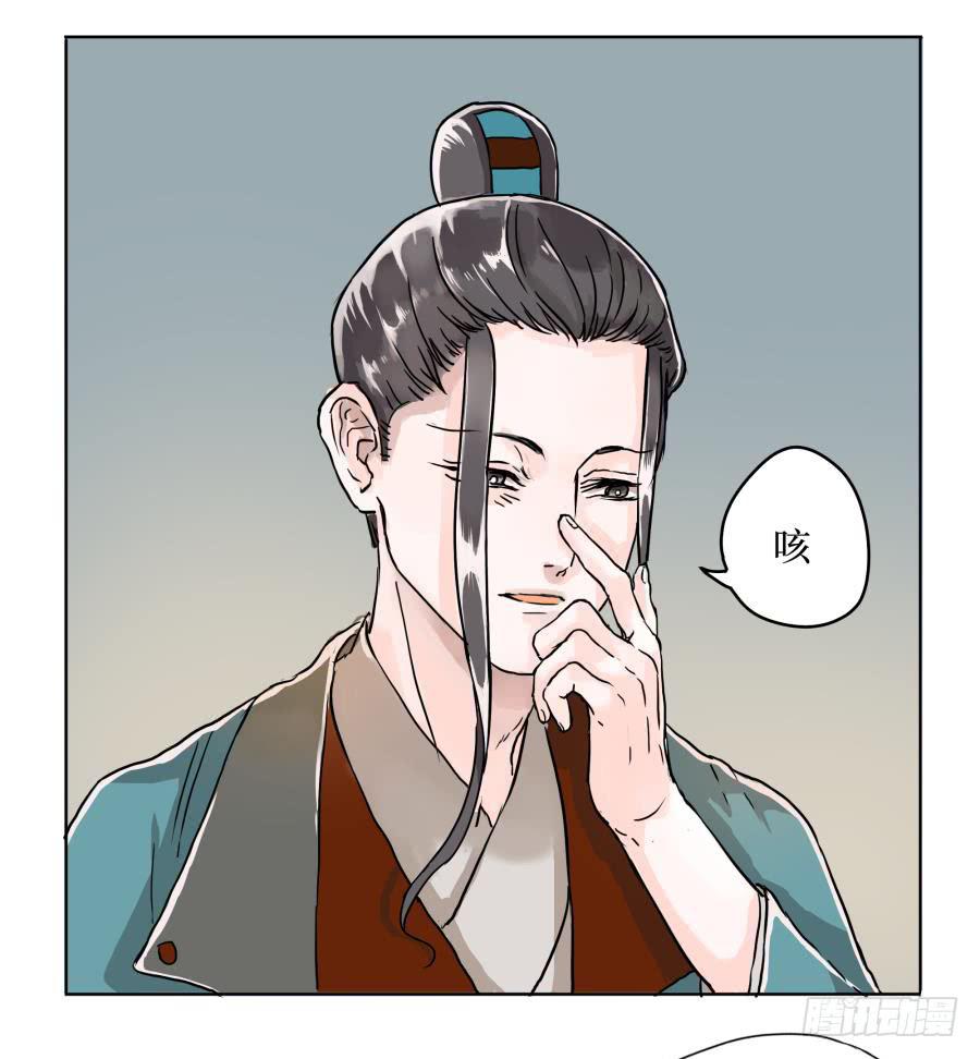 5话 人间之凰(1/2)-第5话