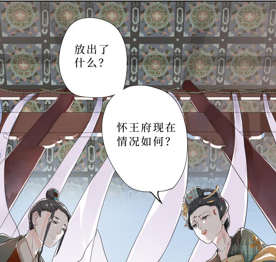 5话 人间之凰(1/2)-第5话