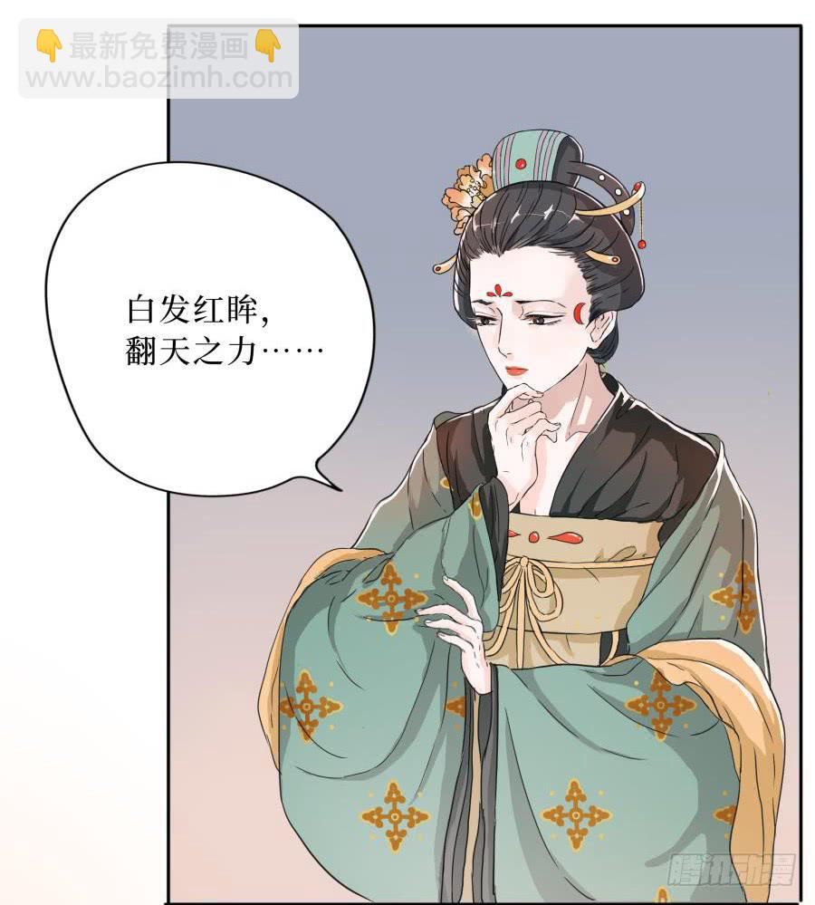 5话 人间之凰(1/2)-第5话