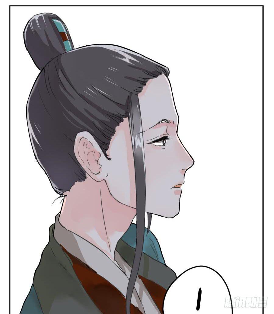 5话 人间之凰(1/2)-第5话