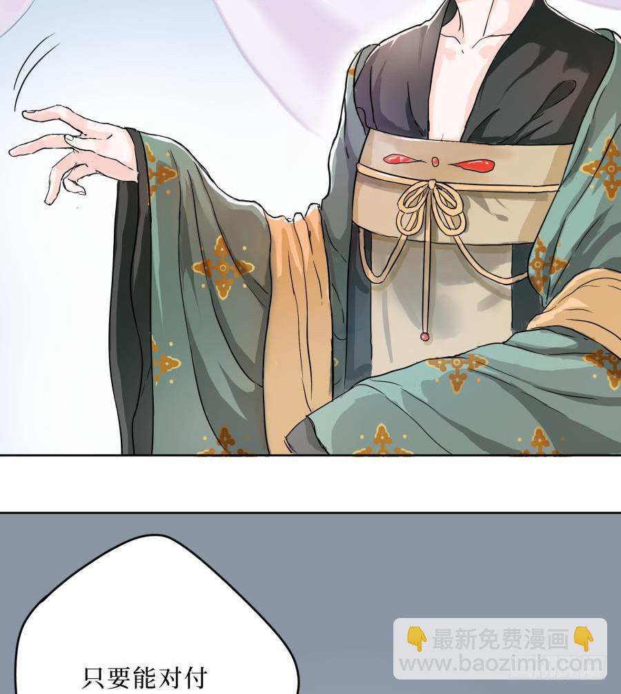 5话 人间之凰(1/2)-第5话