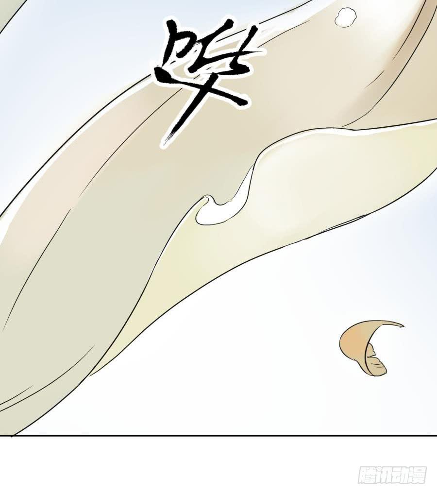 5话 人间之凰(1/2)-第5话