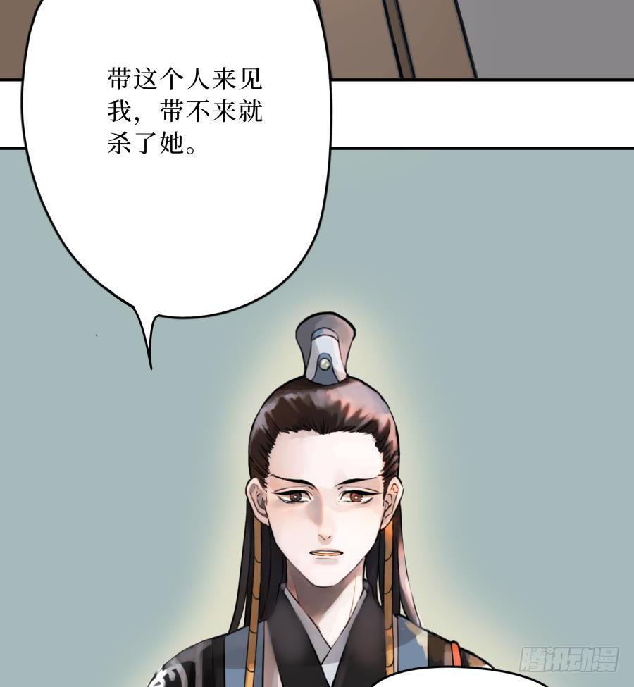 5话 人间之凰(1/2)-第5话