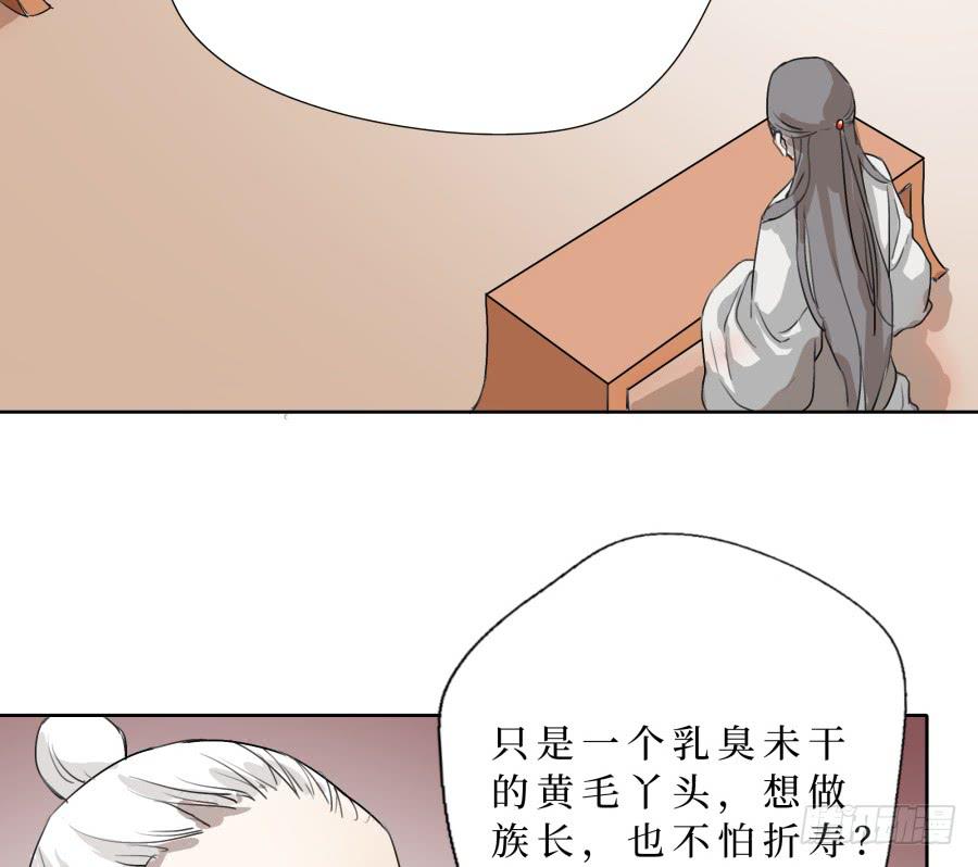 40话 今非昔比-第41话