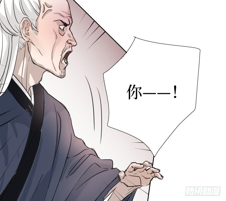 40话 今非昔比-第41话