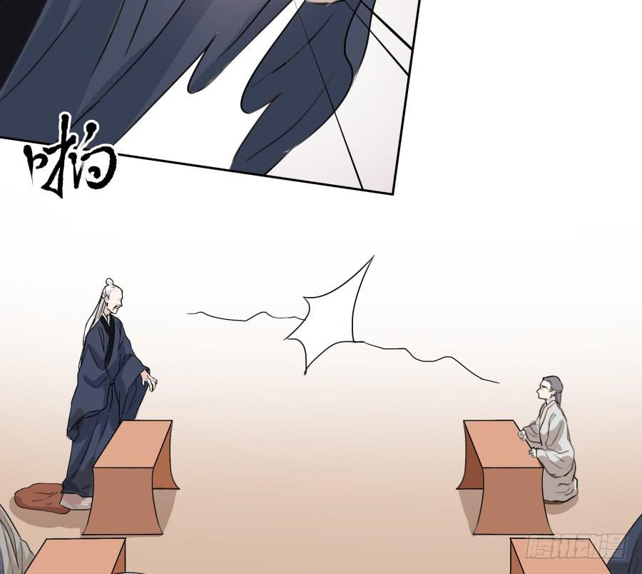 40话 今非昔比-第41话