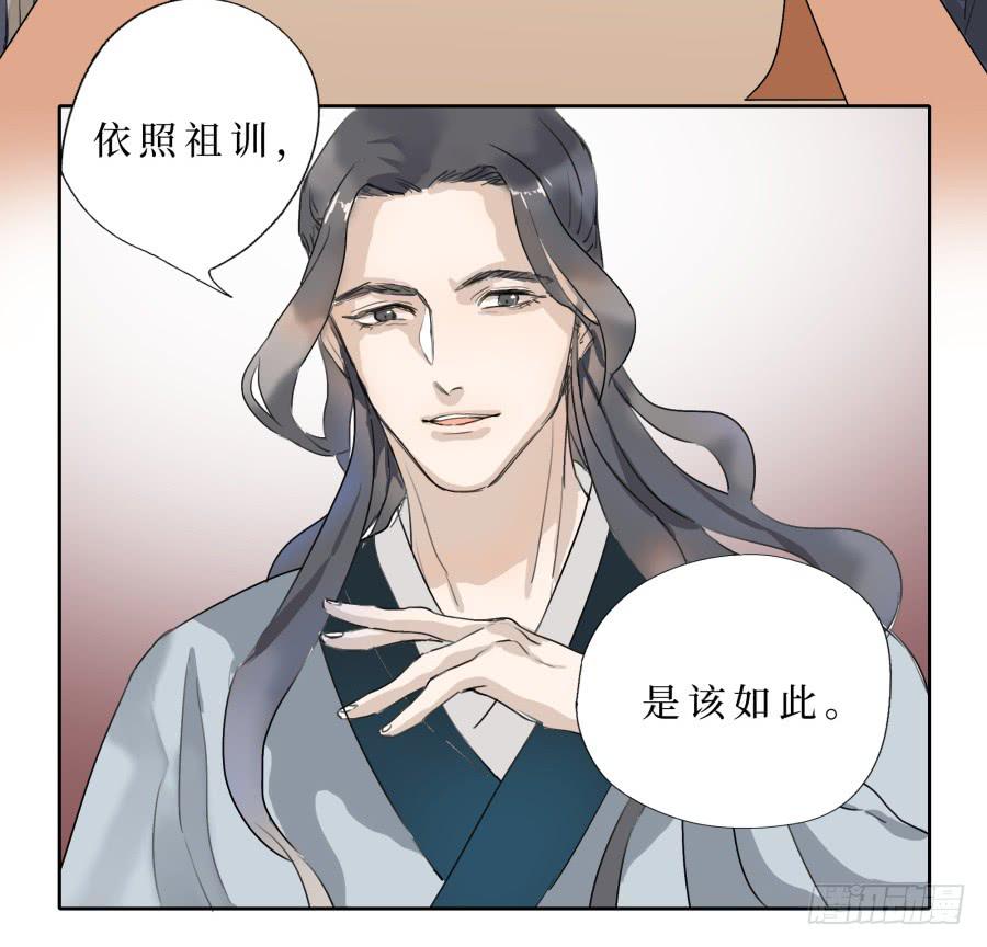 40话 今非昔比-第41话