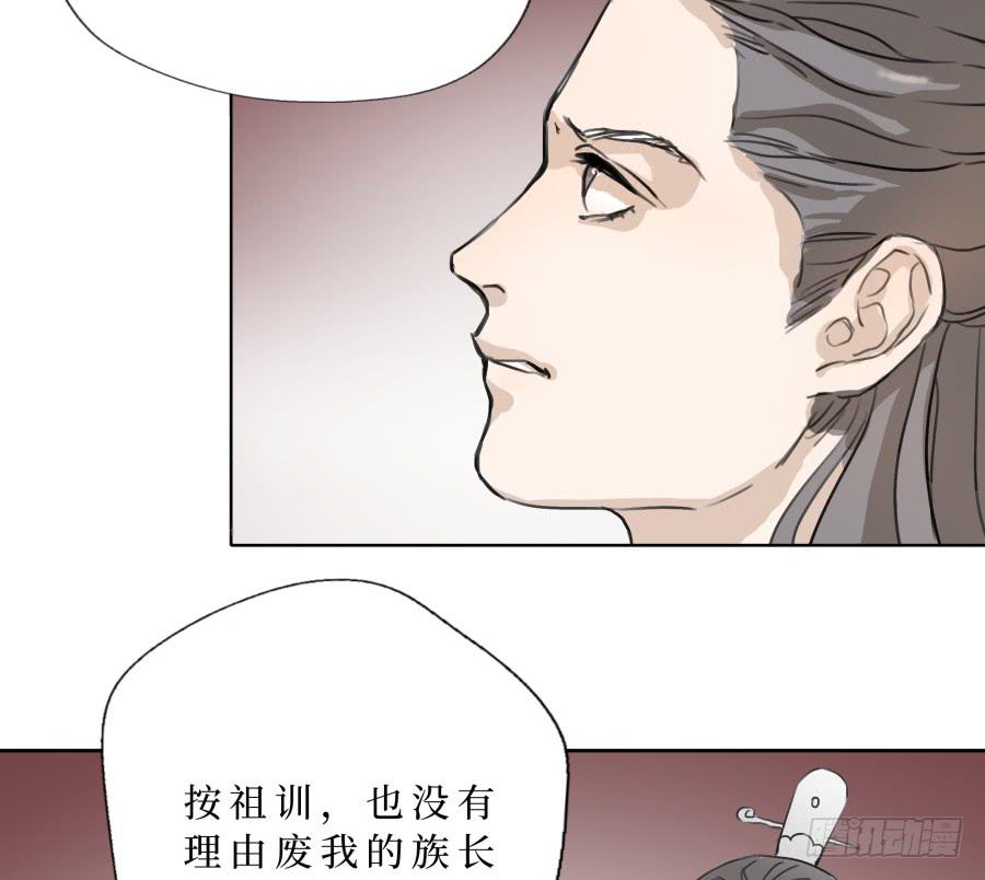 40话 今非昔比-第41话