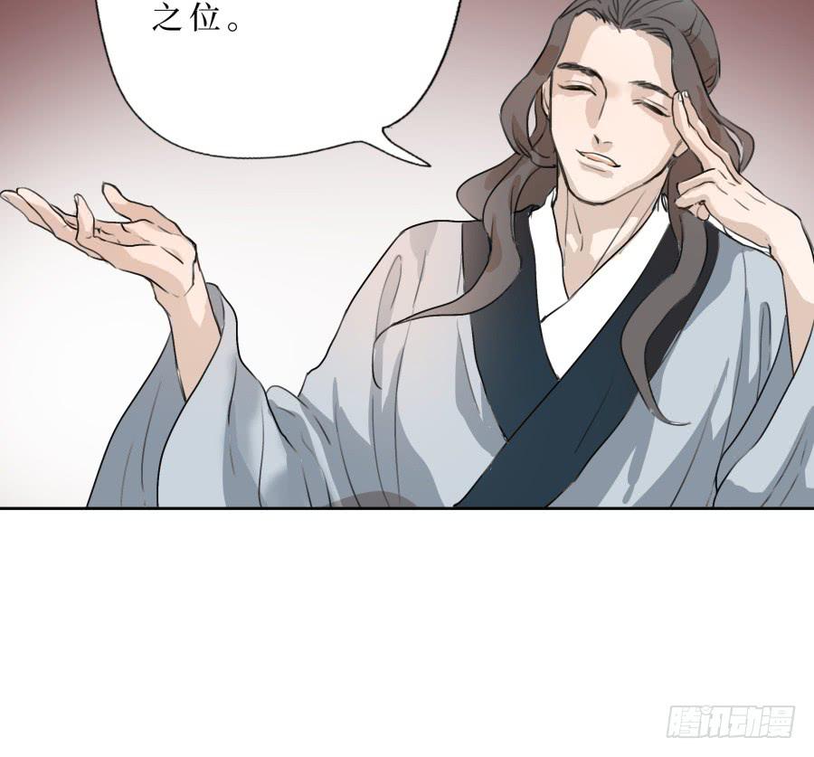 40话 今非昔比-第41话