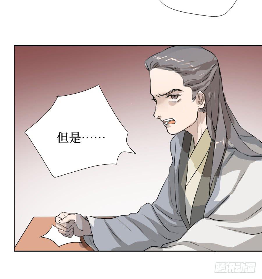 40话 今非昔比-第41话