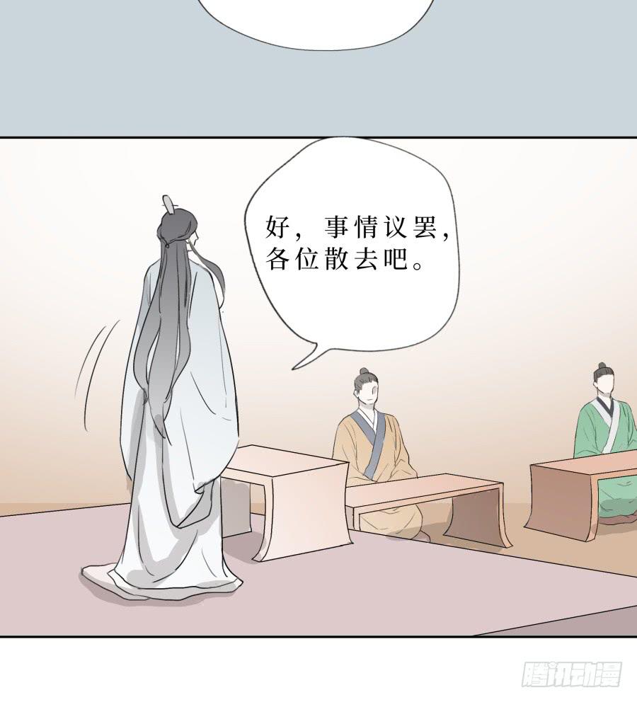 40话 今非昔比-第41话