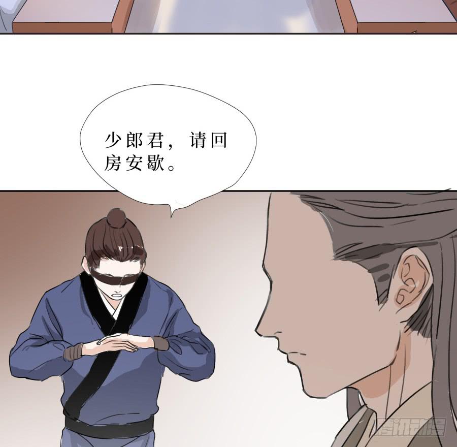 40话 今非昔比-第41话