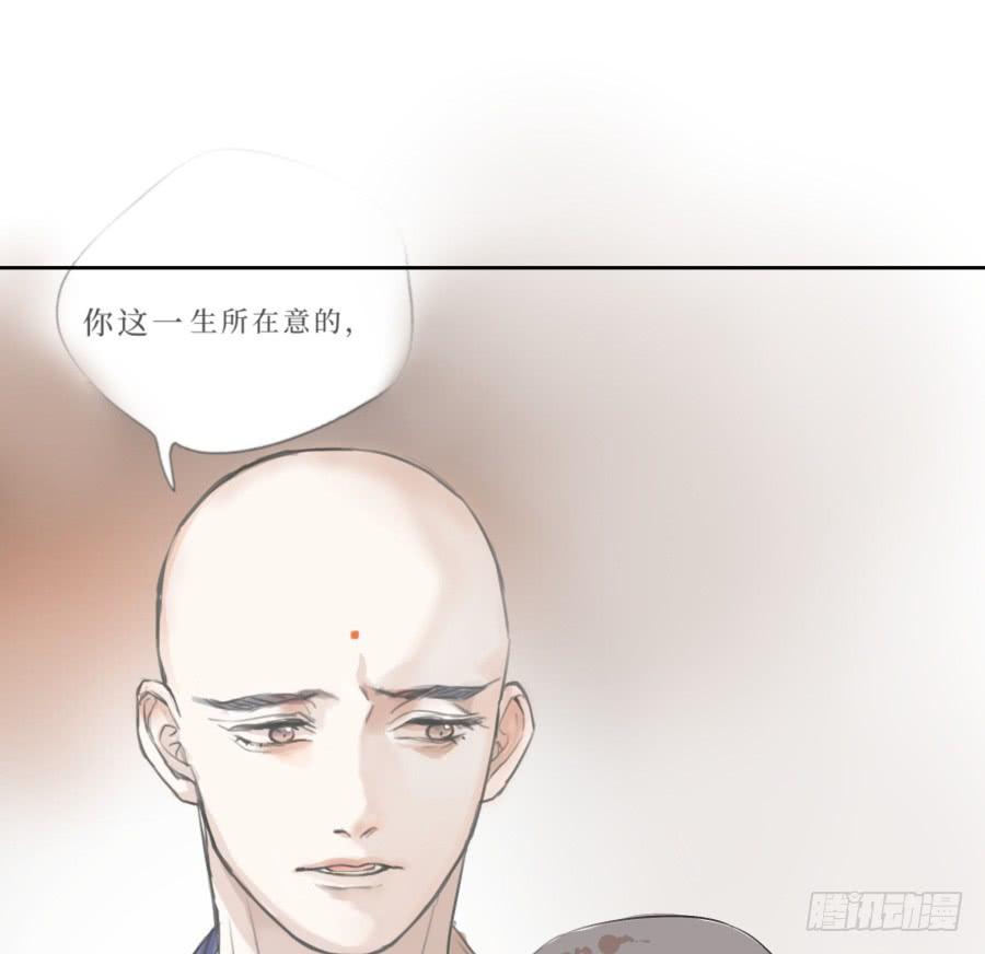 42话 命数可变-第43话