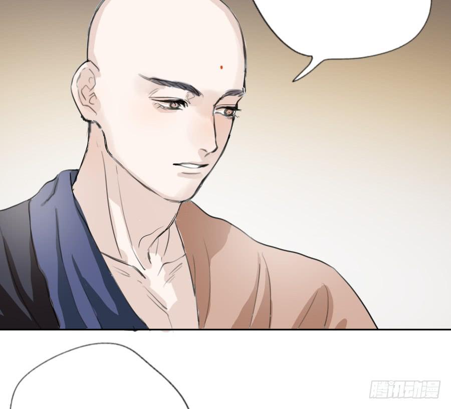 42话 命数可变-第43话