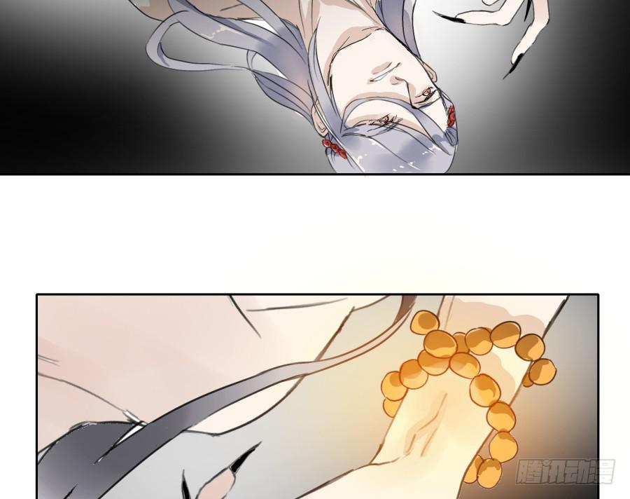 42话 命数可变-第43话