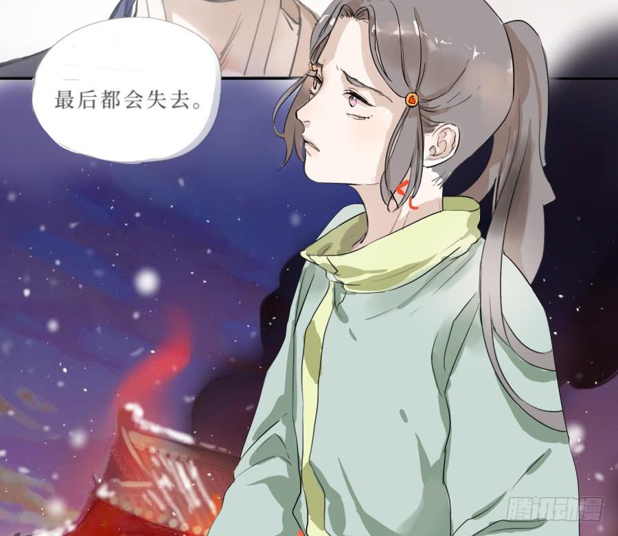 42话 命数可变-第43话