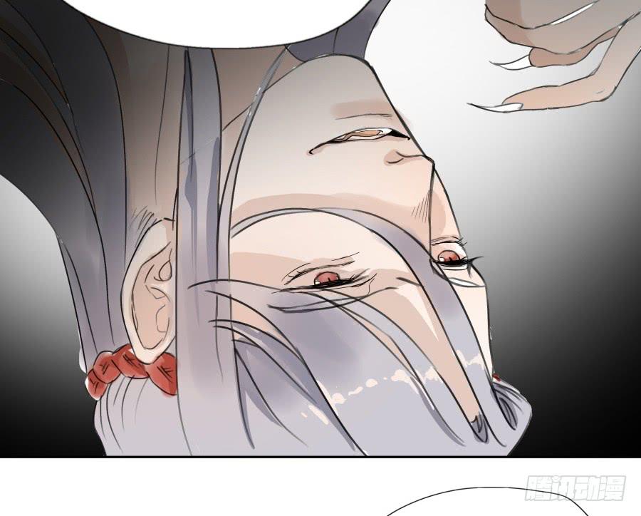 42话 命数可变-第43话