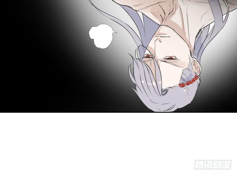 42话 命数可变-第43话