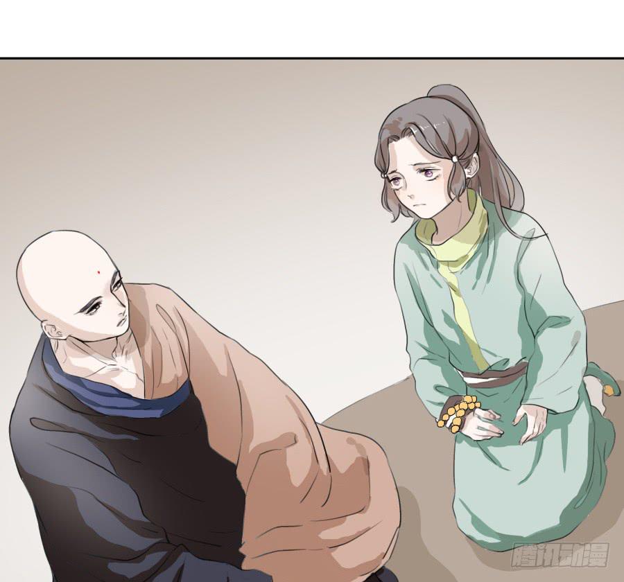 42话 命数可变-第43话