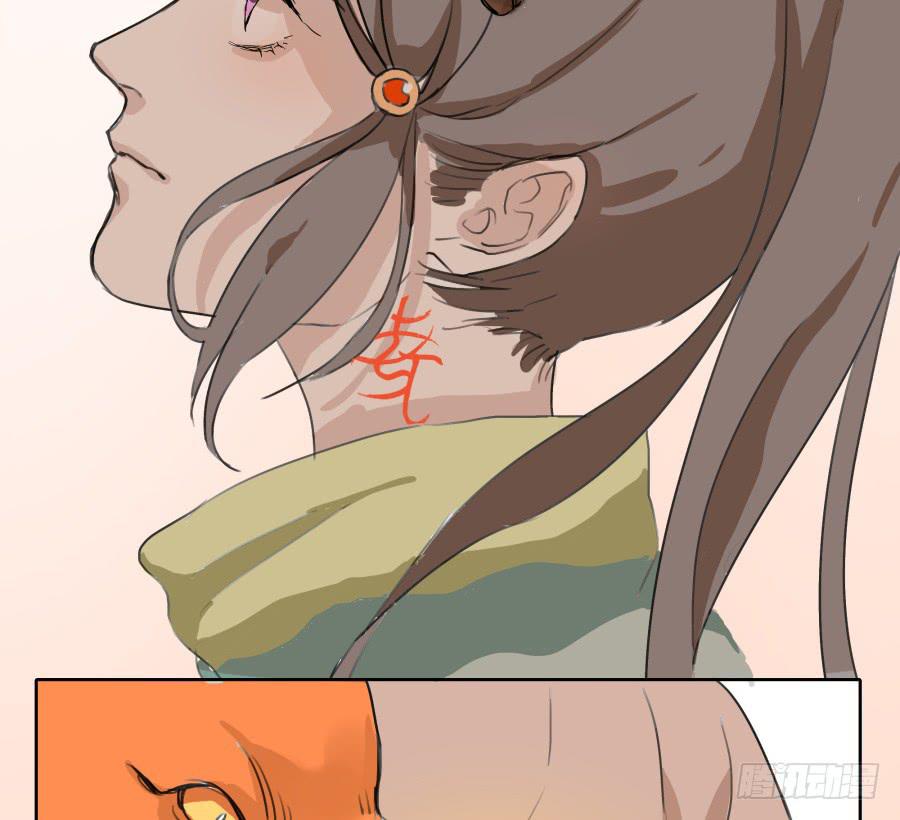 42话 命数可变-第43话