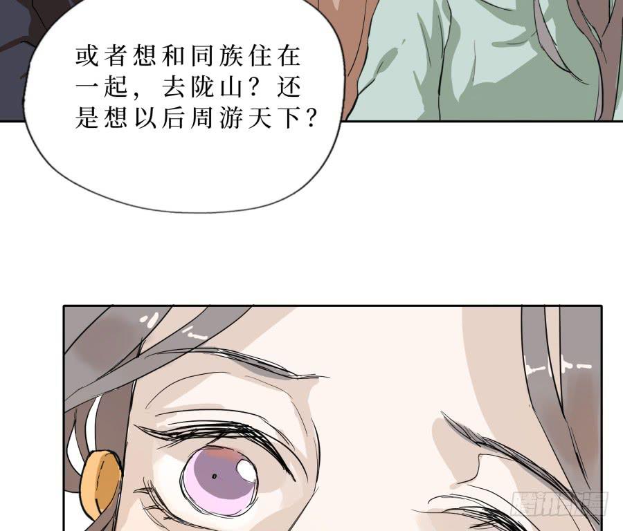 44话 巧舌如簧-第45话