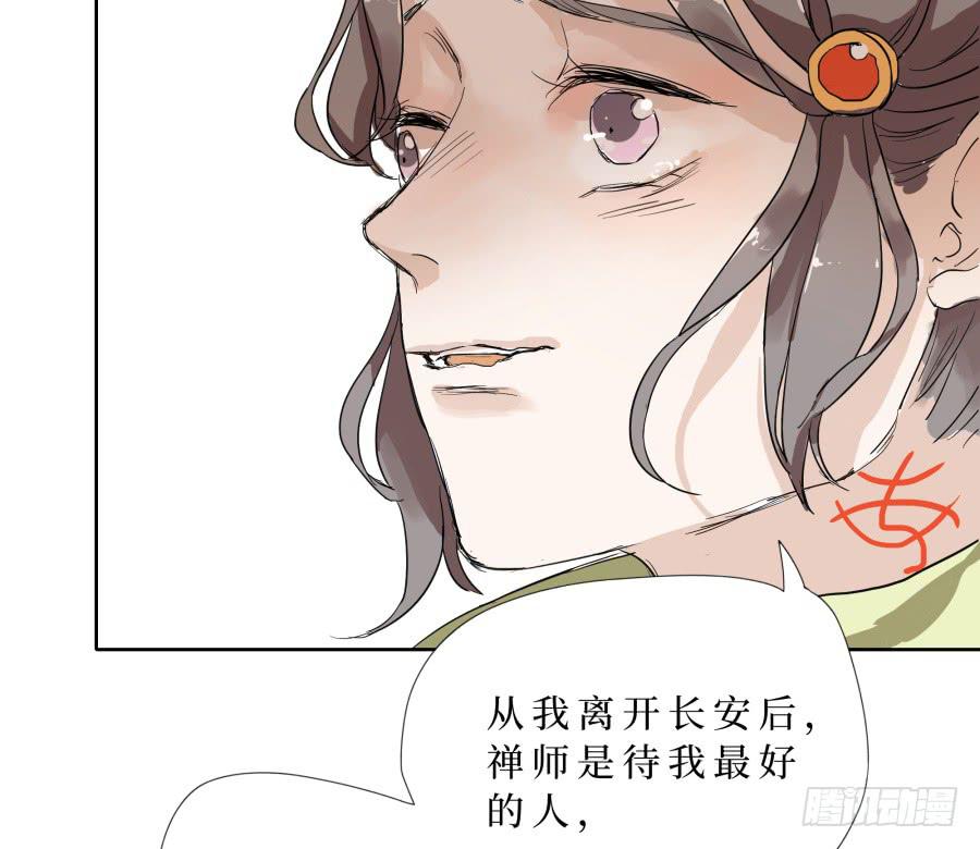 44话 巧舌如簧-第45话